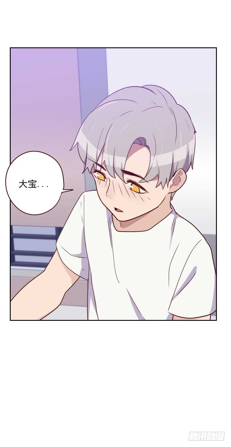 第一百三十七话 纯纯的爱7