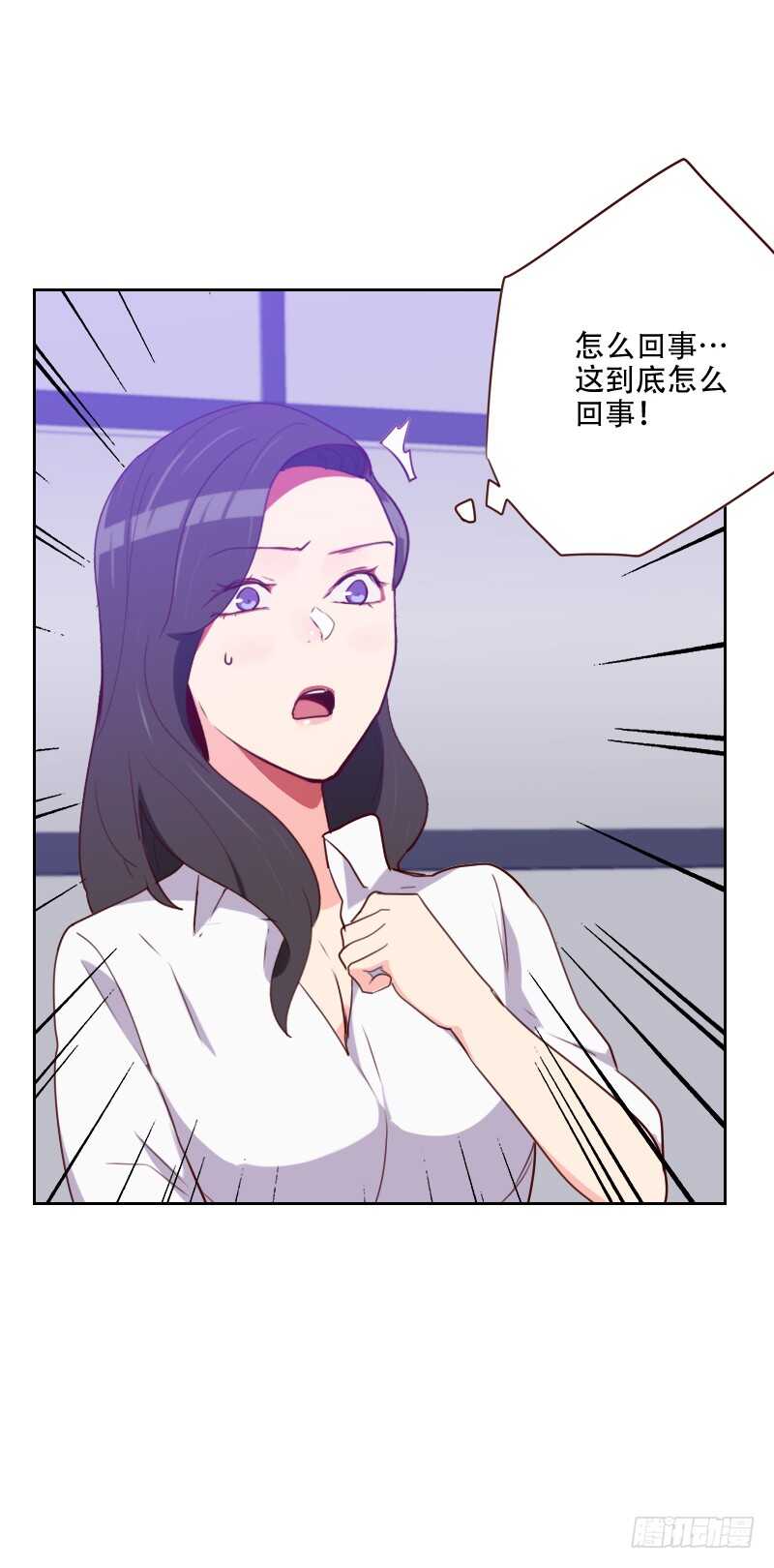 第一百三十七话 纯纯的爱9