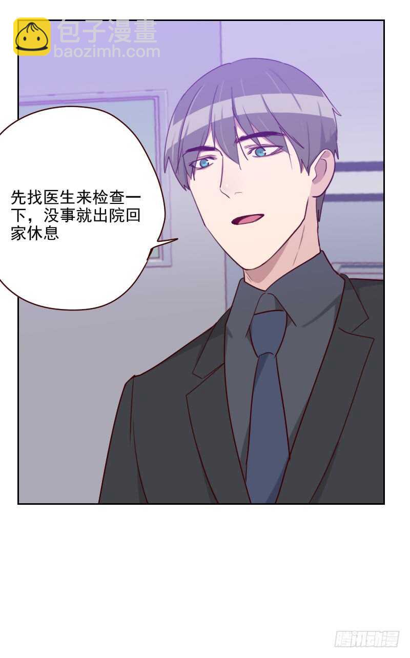 第一百三十九话 恋爱的气息5