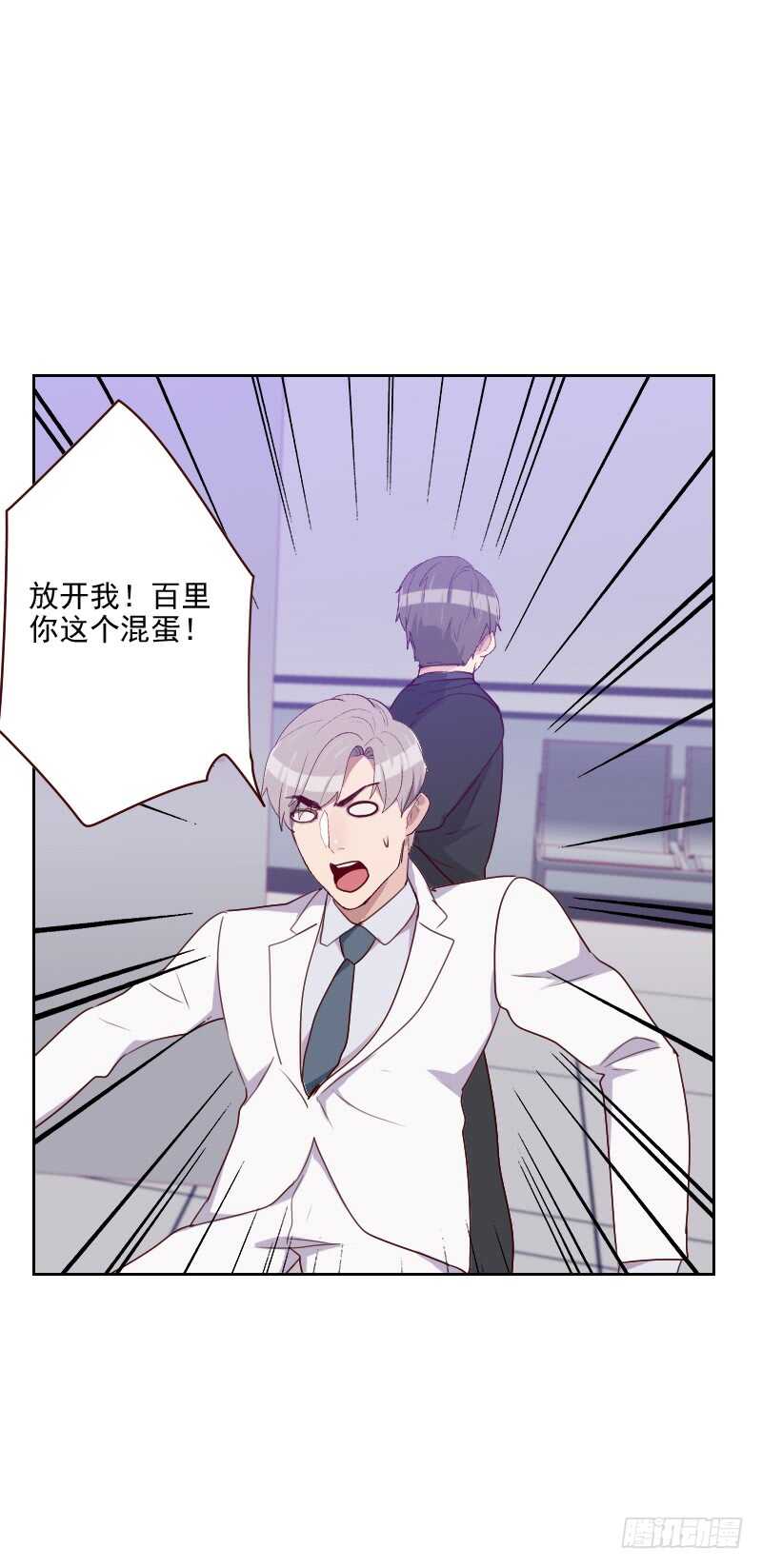 第一百四十话 寸步不离0