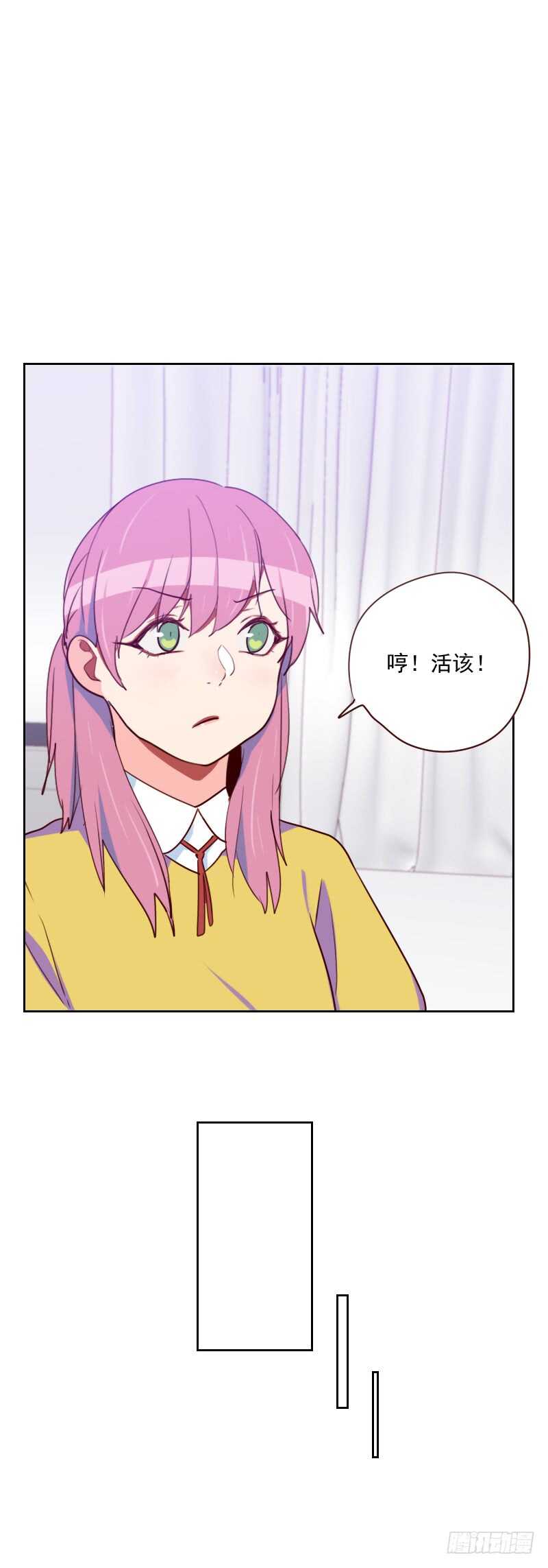第一百四十话 寸步不离1