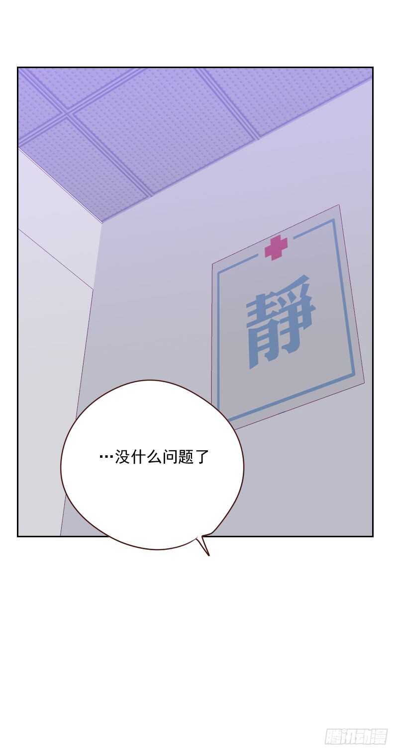 第一百四十话 寸步不离2