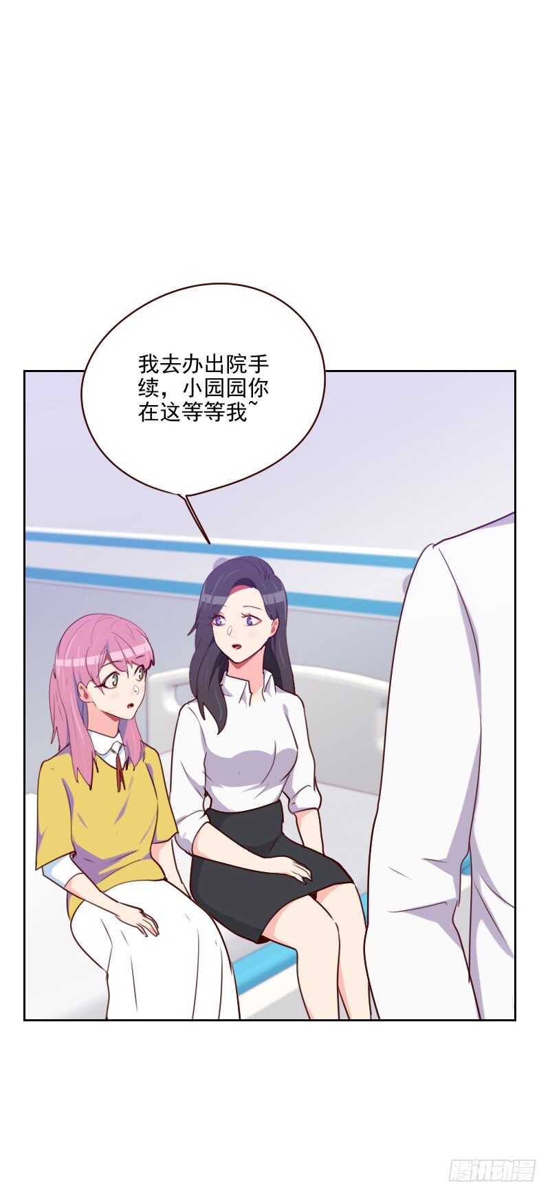 第一百四十话 寸步不离5