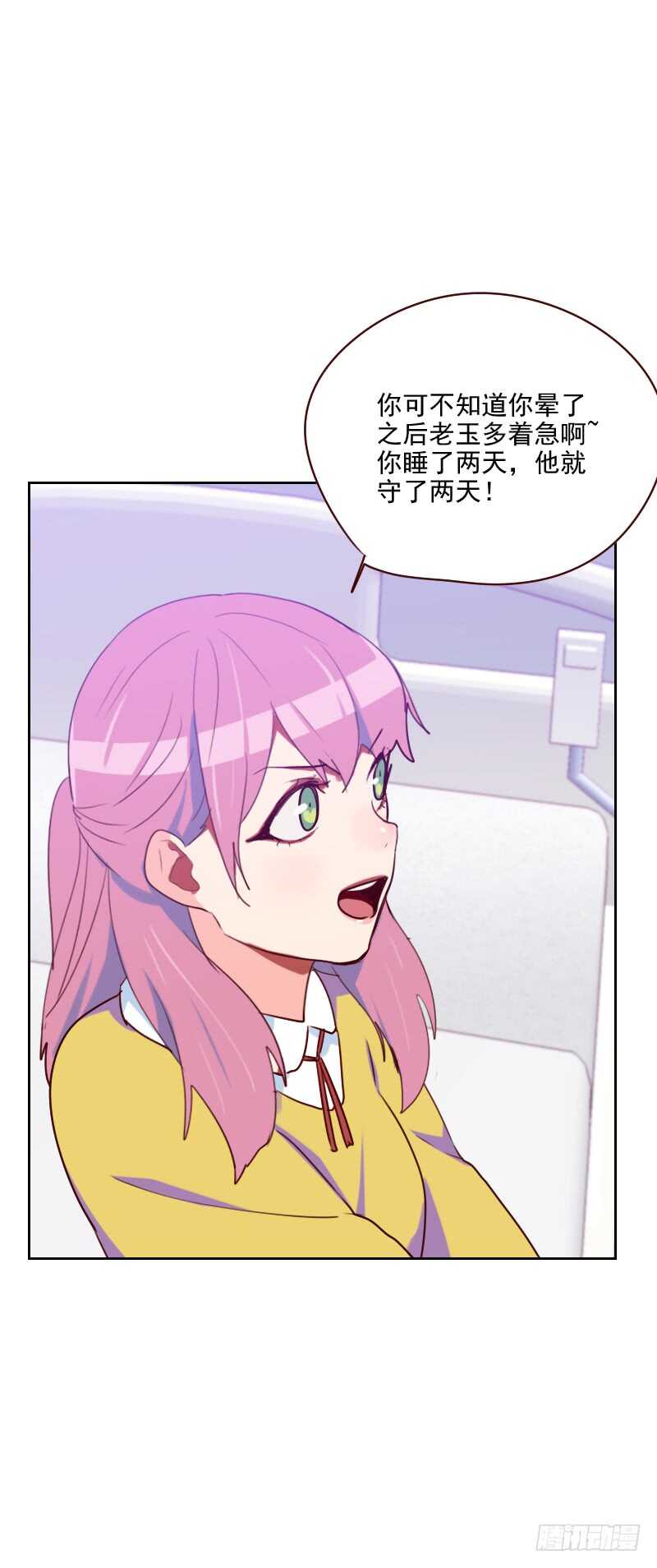 第一百四十话 寸步不离8