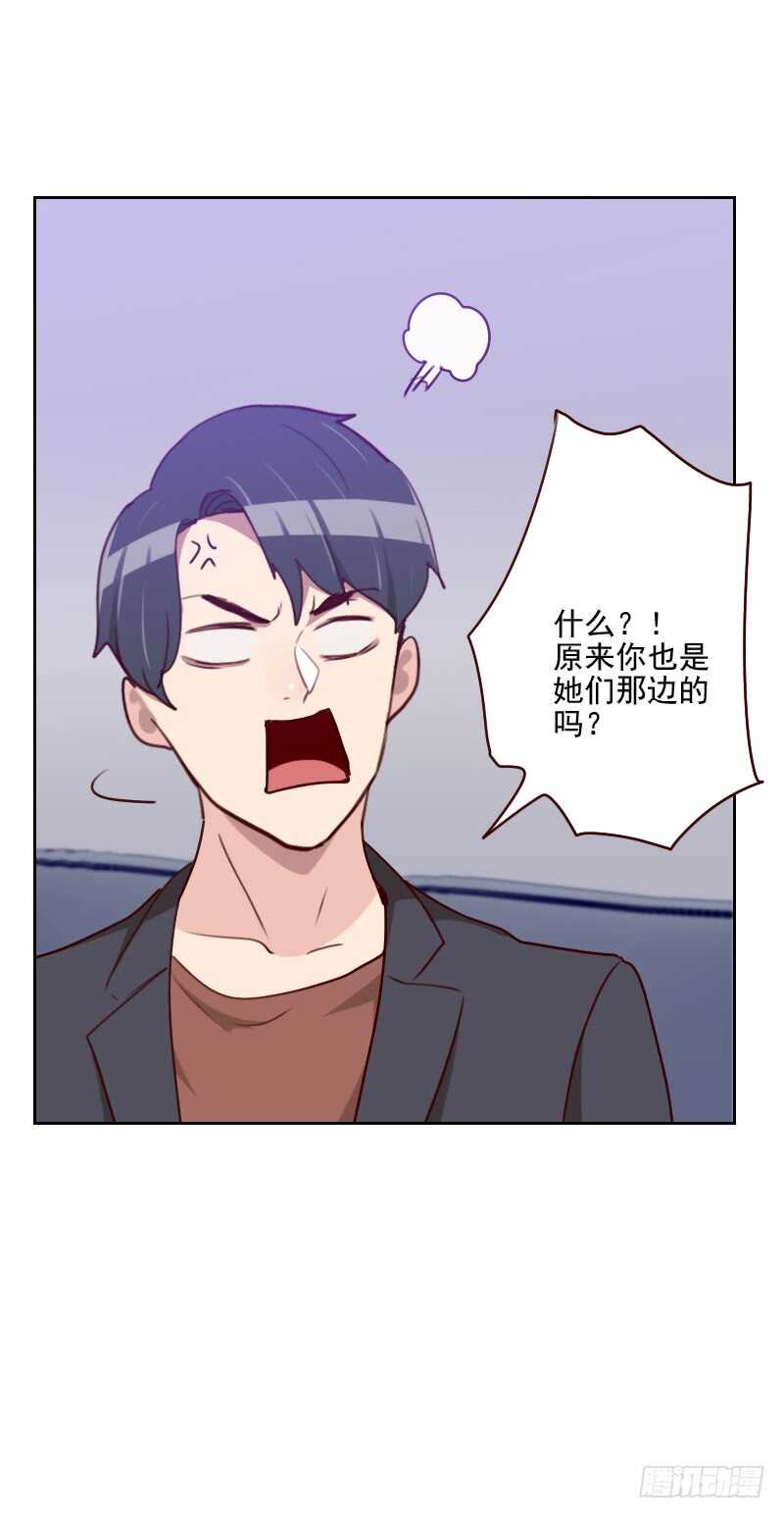 第一百五十四话 传话筒7