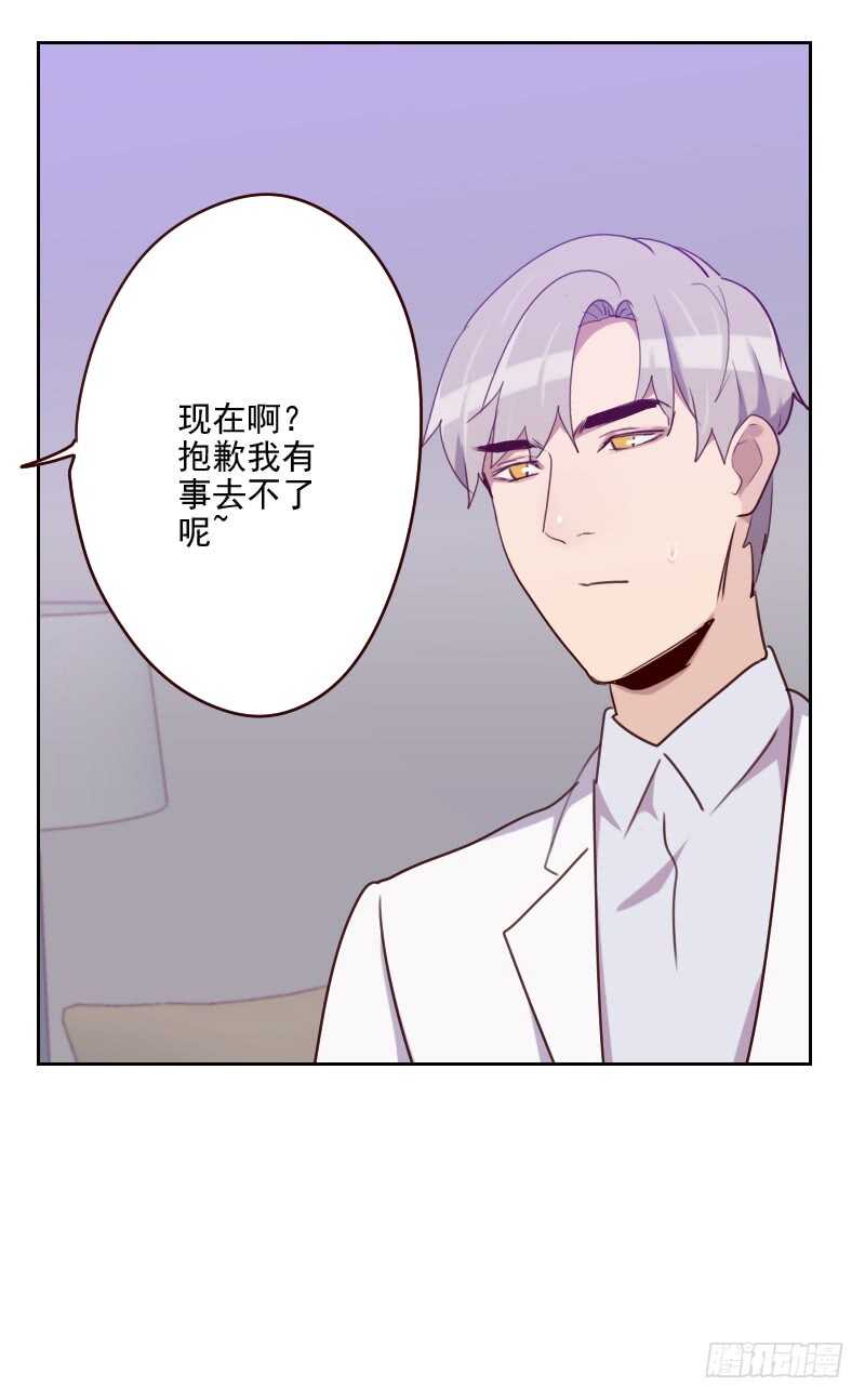 第一百五十九话 监听0