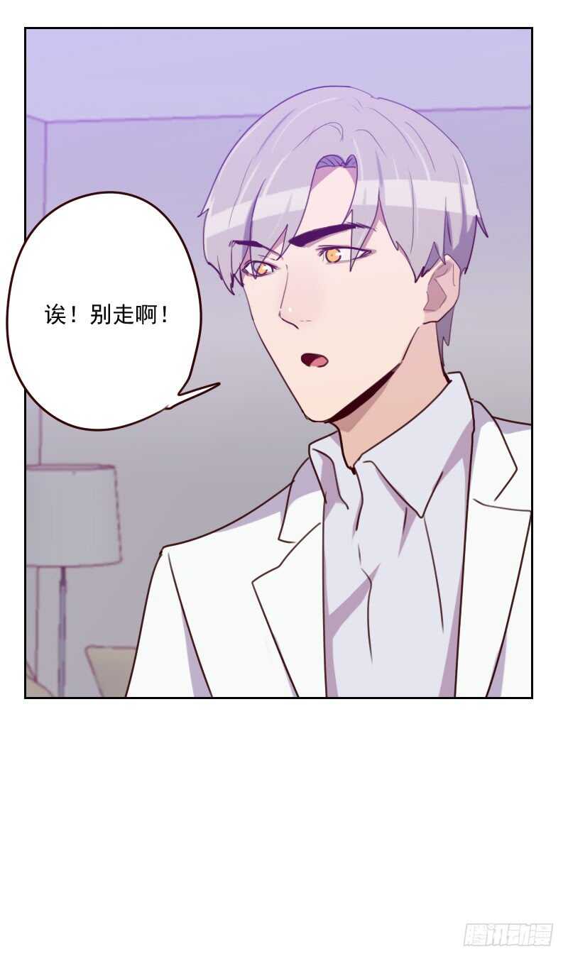 第一百五十九话 监听10