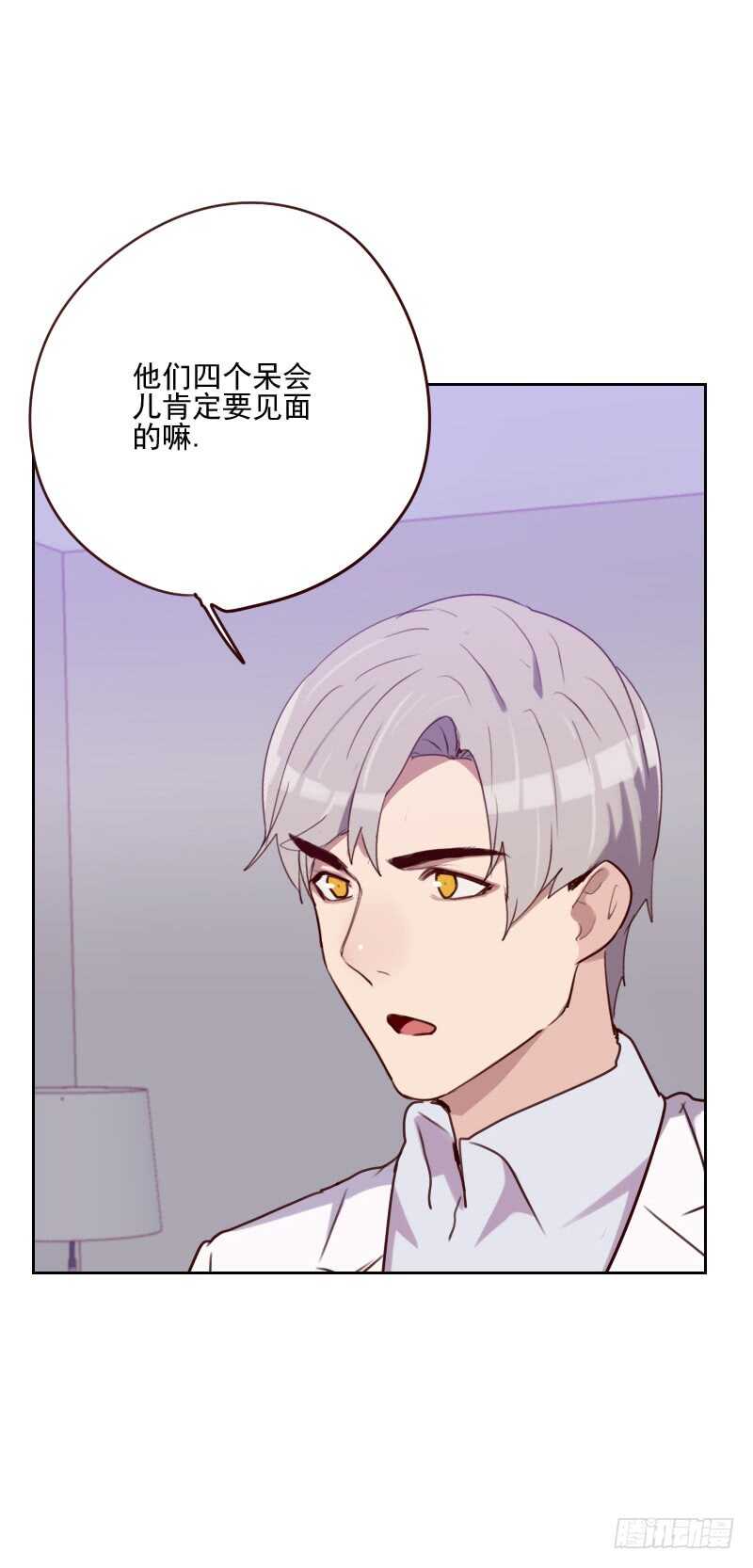 第一百五十九话 监听12