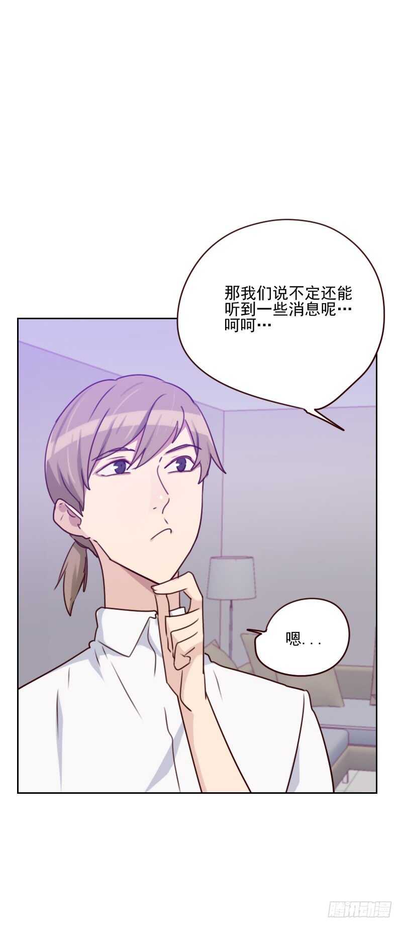 第一百五十九话 监听13