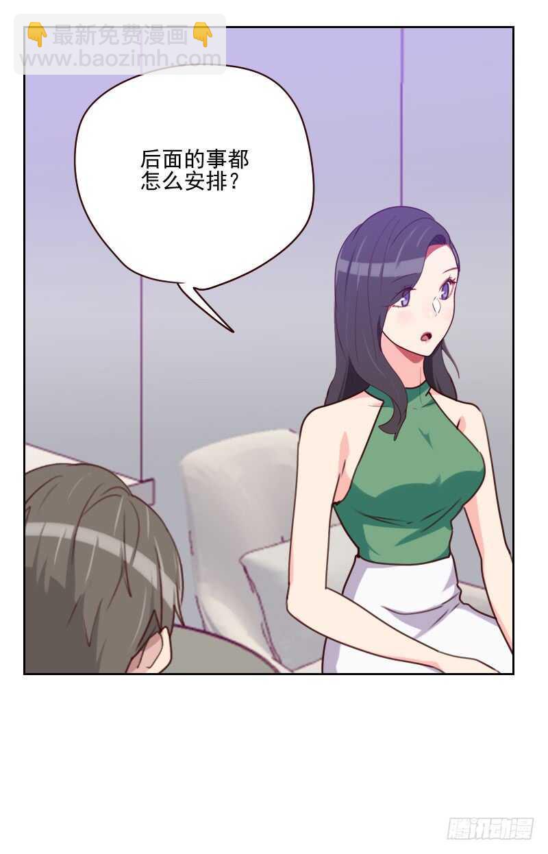 第一百五十九话 监听15