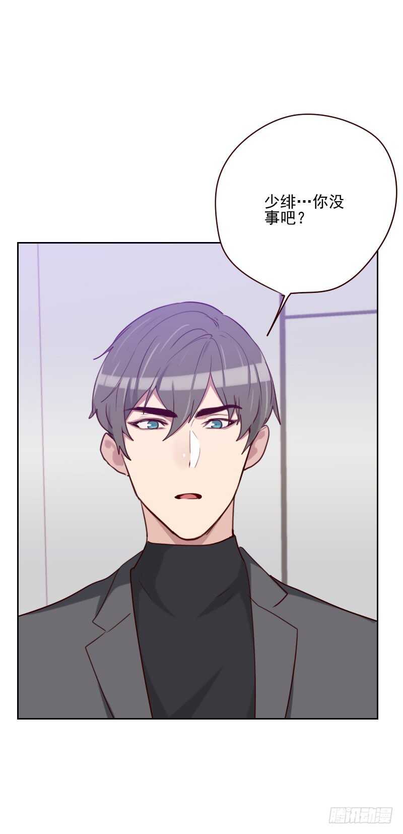 第一百五十九话 监听16