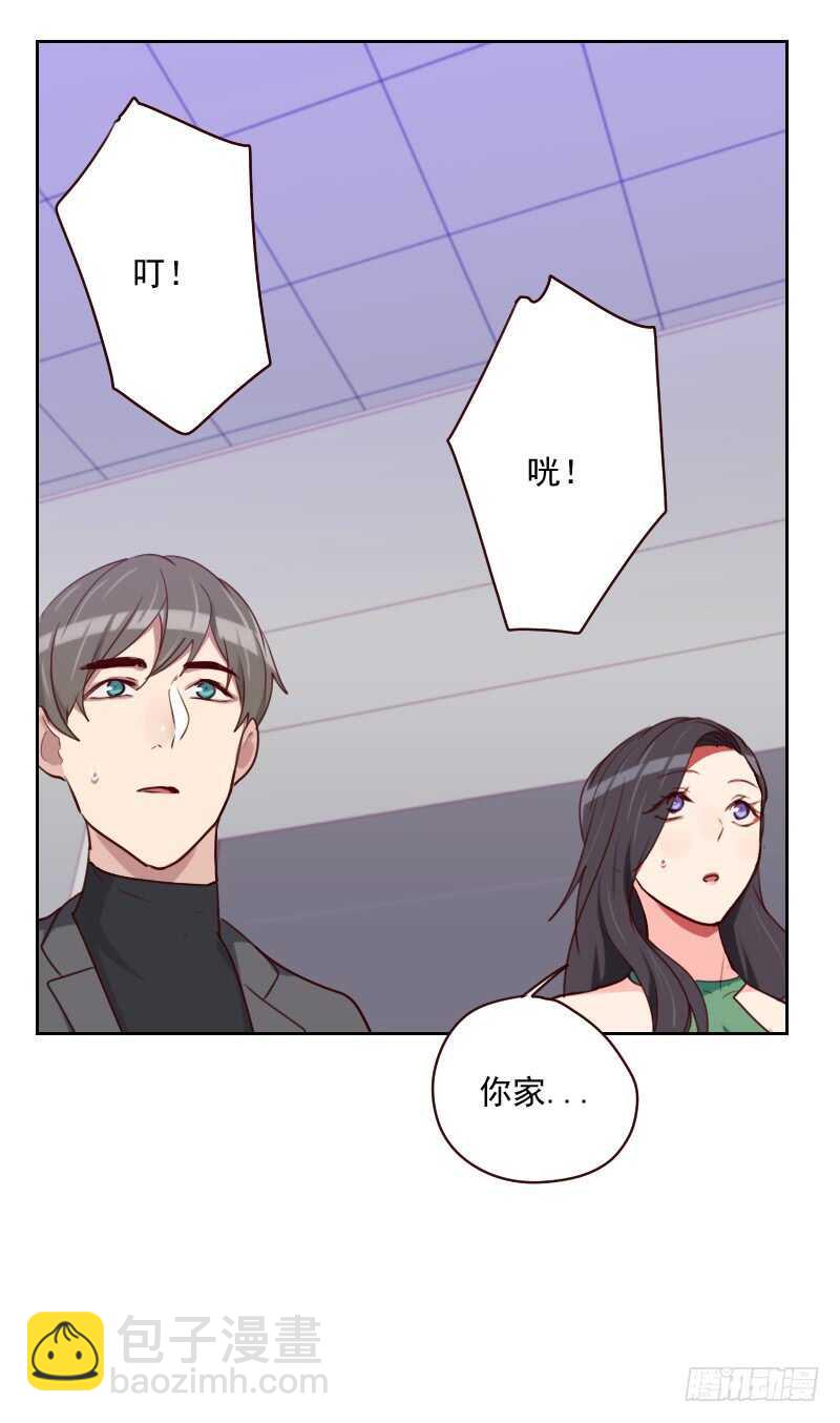 第一百五十九话 监听20