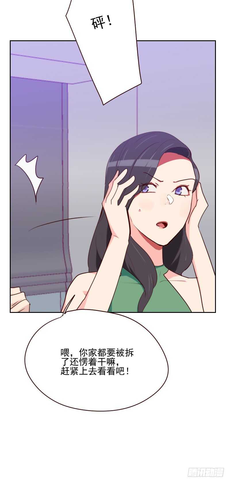 第一百五十九话 监听23