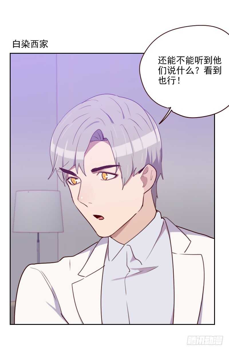 第一百五十九话 监听4