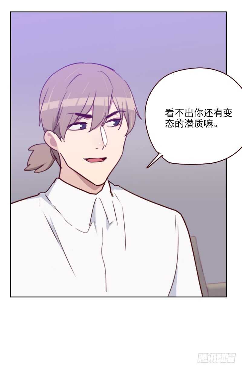 第一百五十九话 监听5