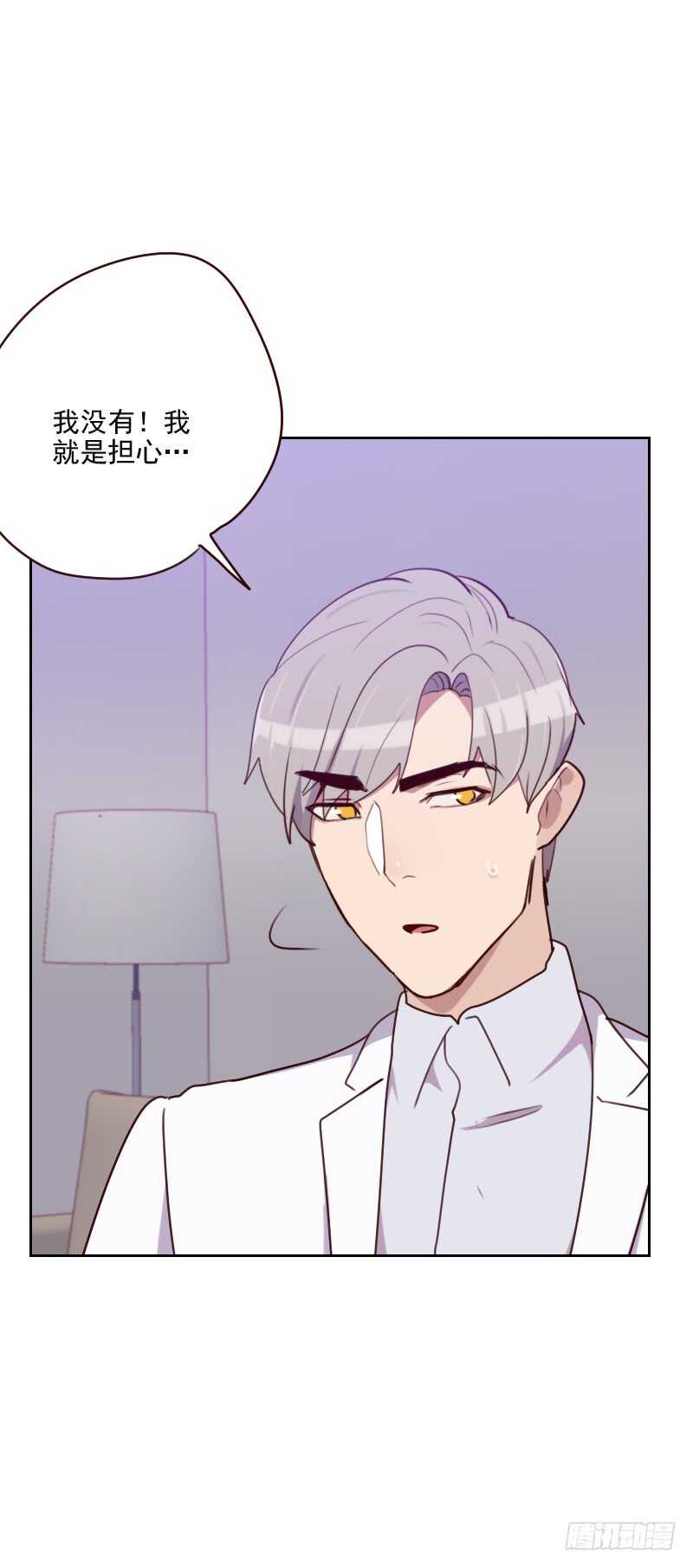 第一百五十九话 监听6