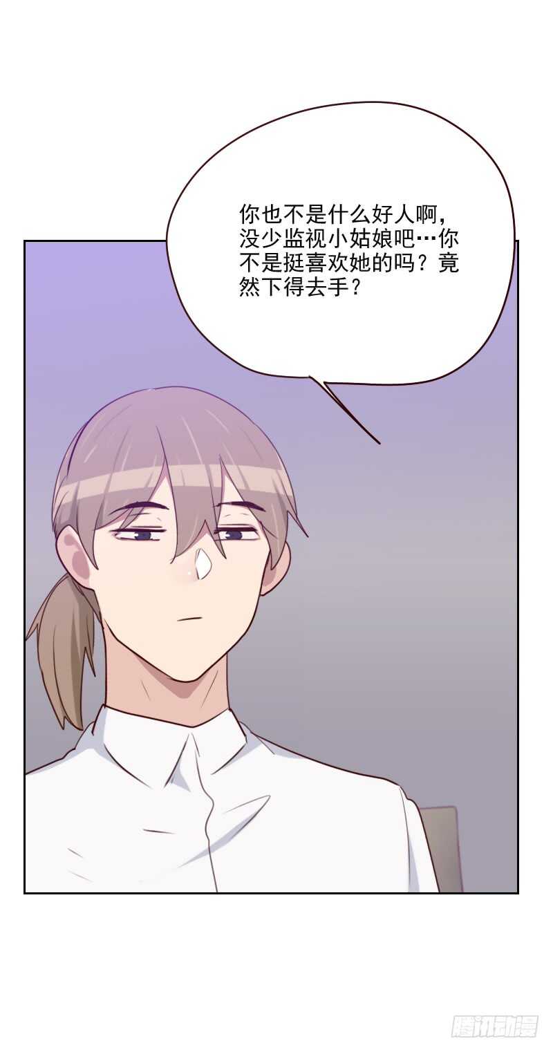 第一百五十九话 监听7