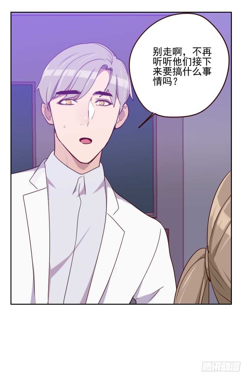 第一百六十二话 心知肚明0