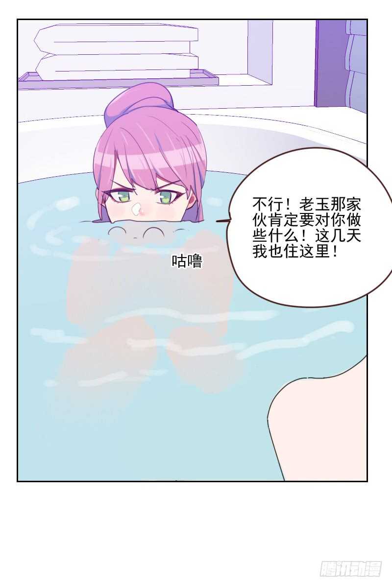 第一百六十二话 心知肚明10