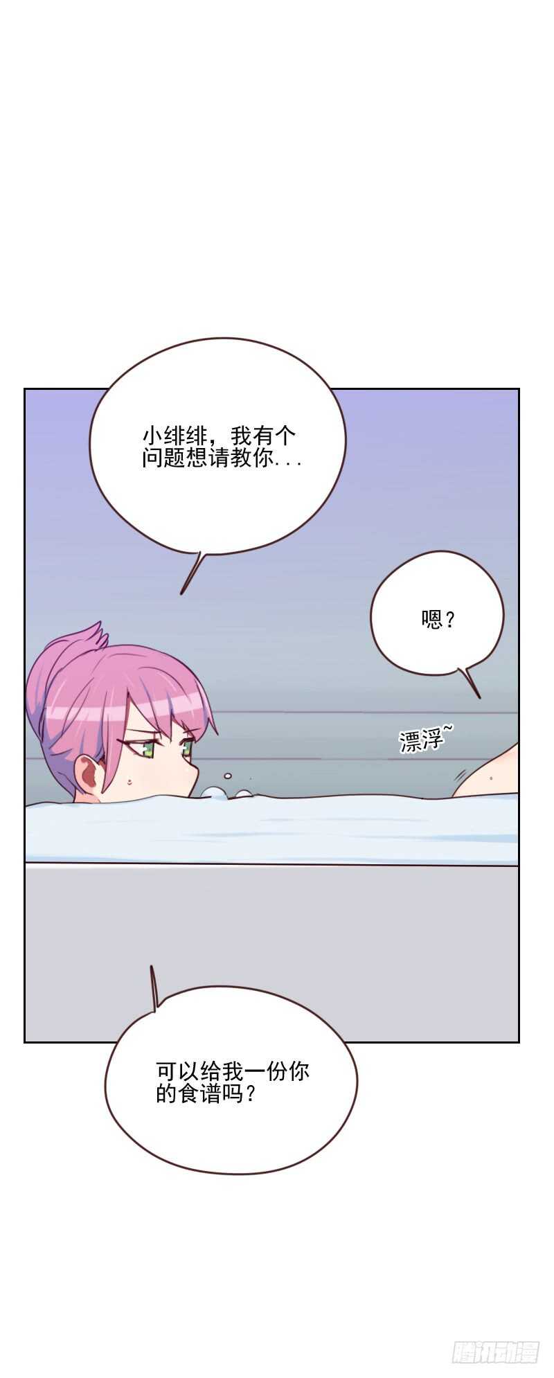 第一百六十二话 心知肚明13
