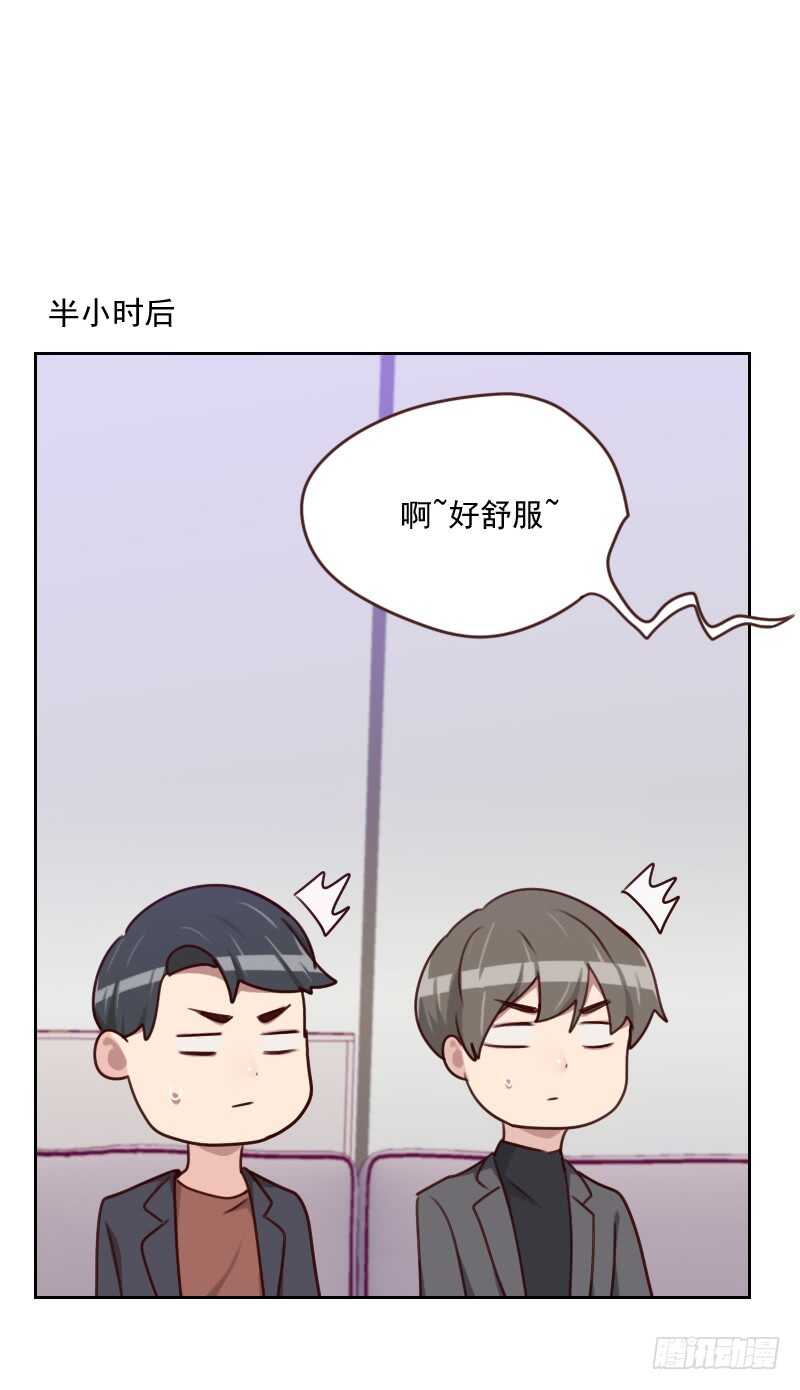 第一百六十二话 心知肚明14