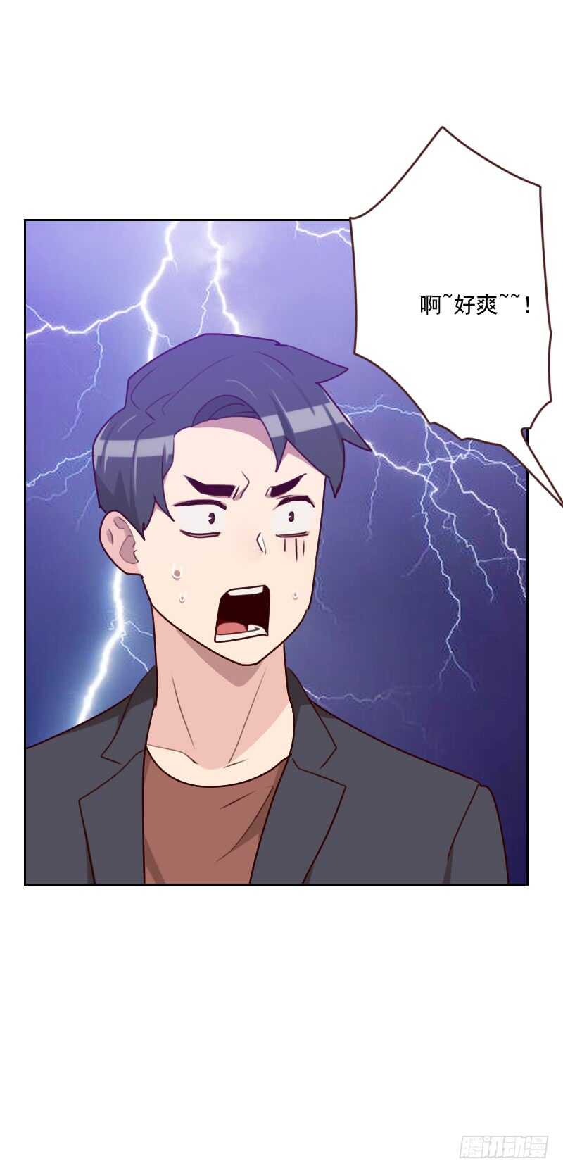 第一百六十二话 心知肚明17