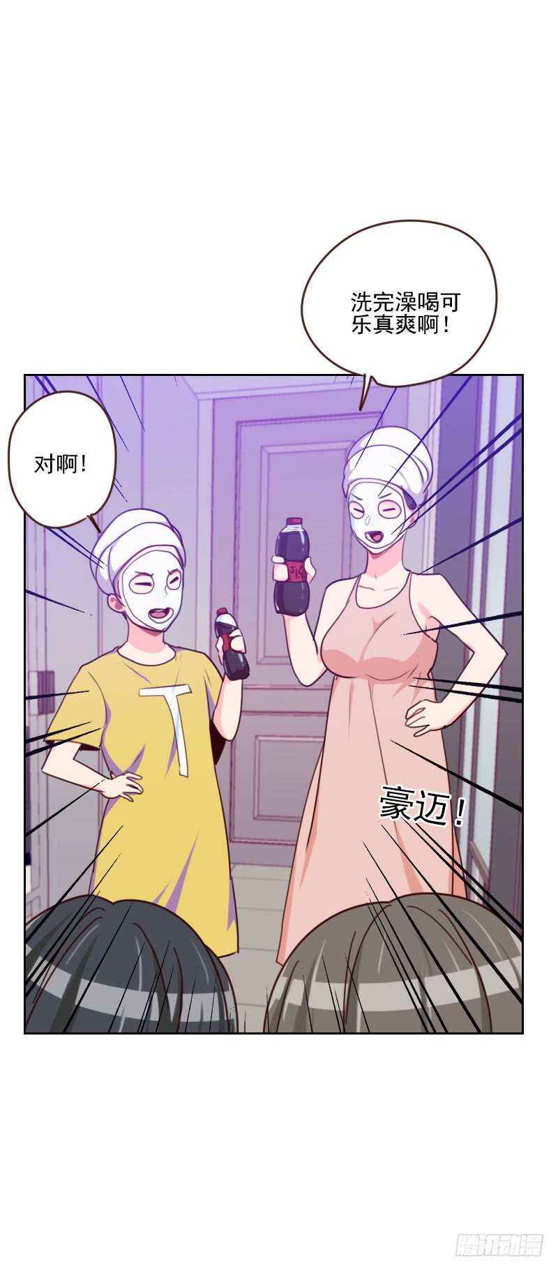 第一百六十二话 心知肚明18