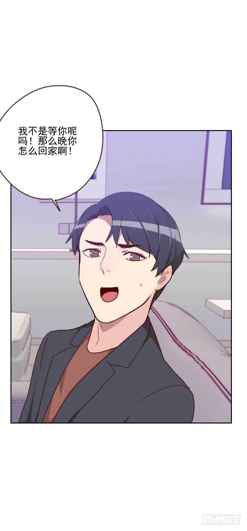 第一百六十二话 心知肚明21