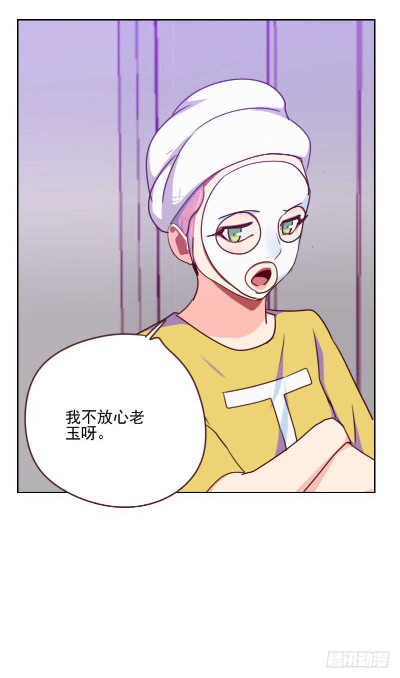 第一百六十二话 心知肚明25