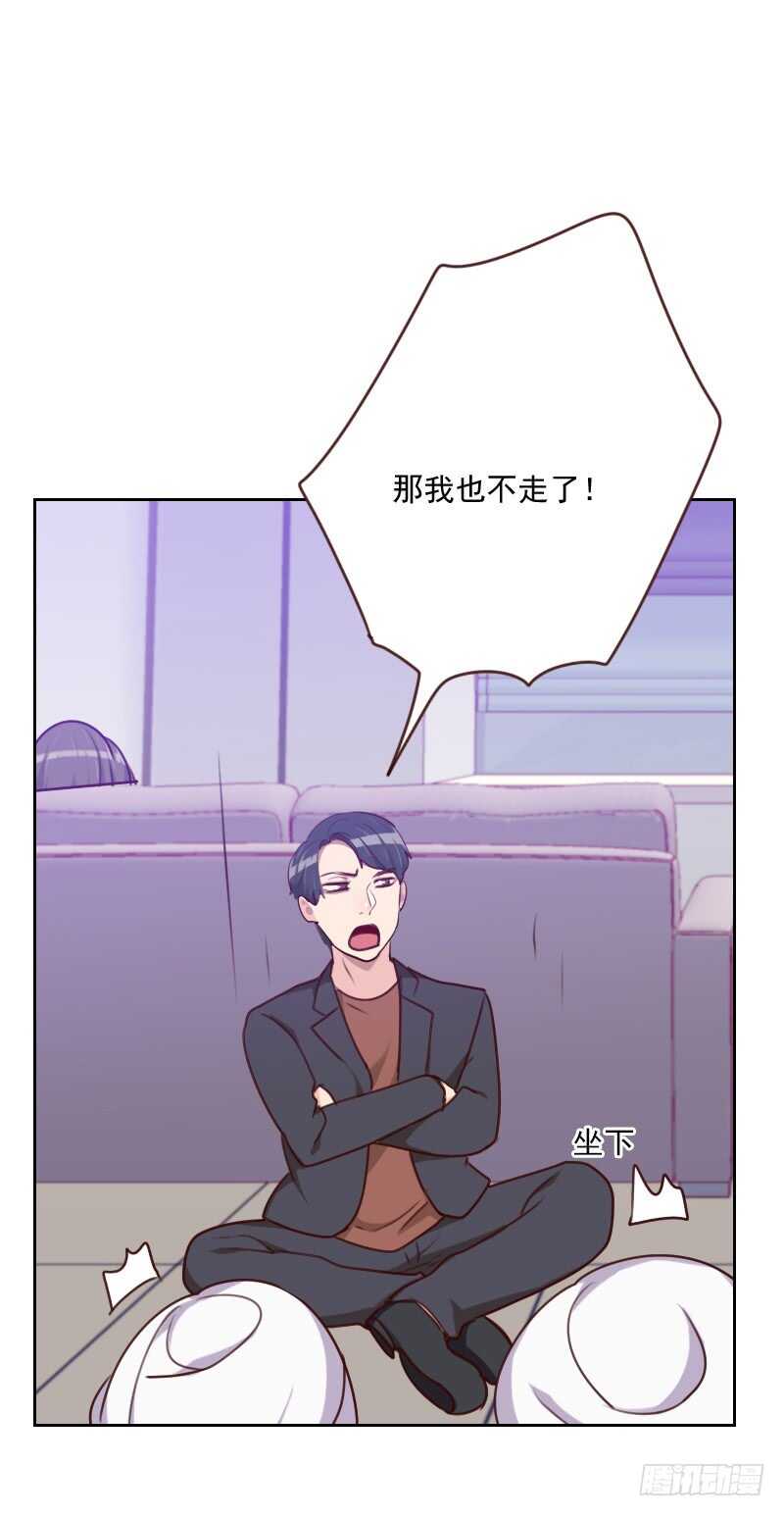 第一百六十二话 心知肚明29