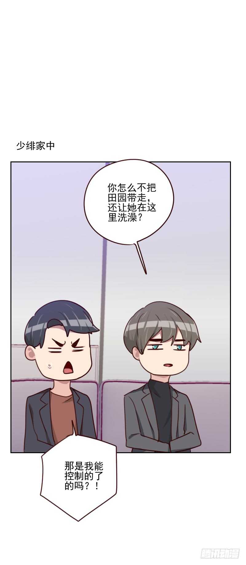第一百六十二话 心知肚明3