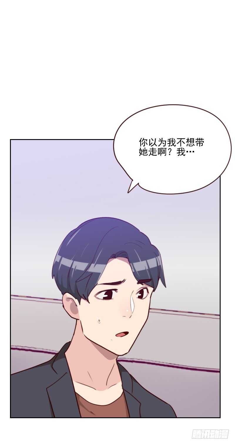 第一百六十二话 心知肚明4