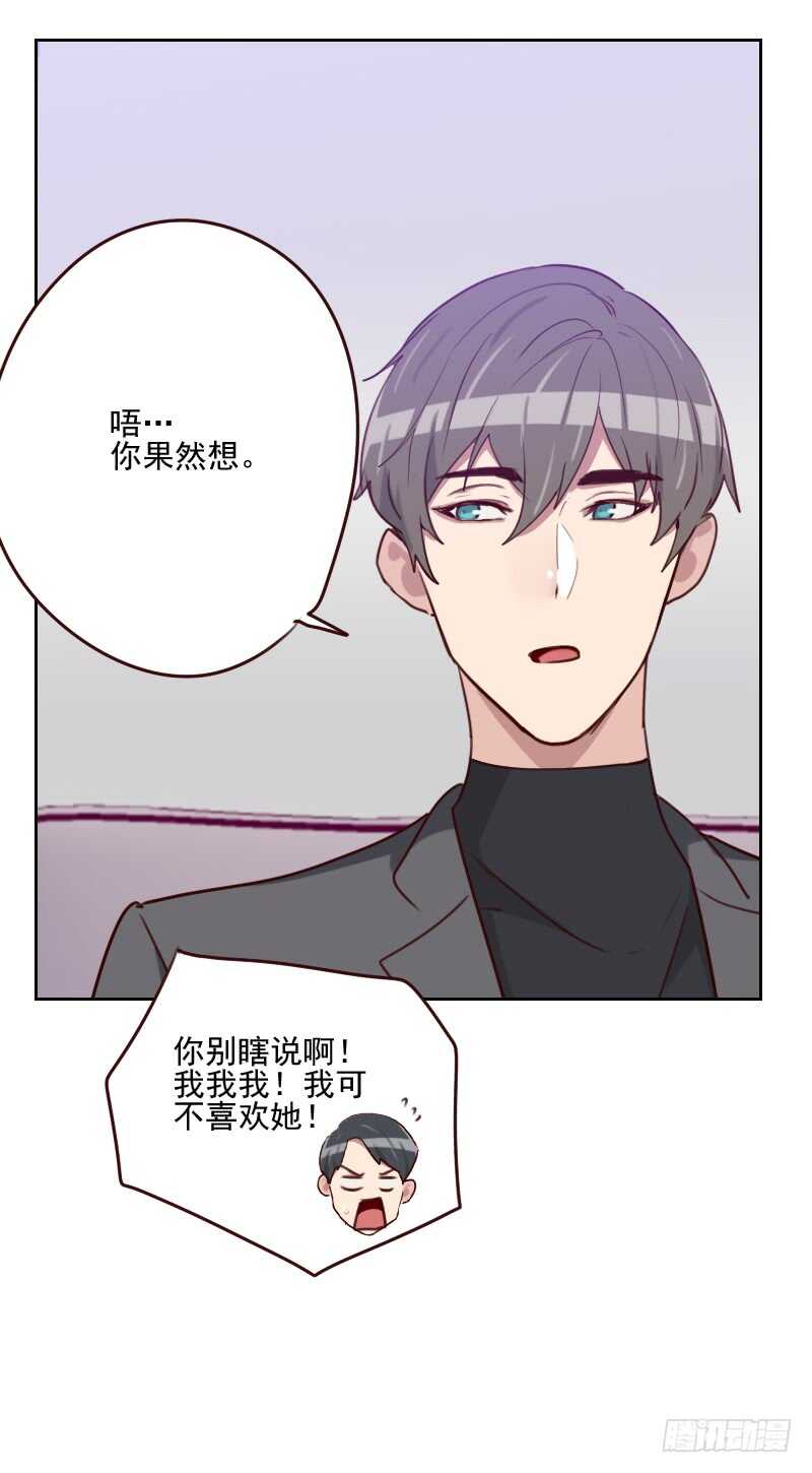第一百六十二话 心知肚明5