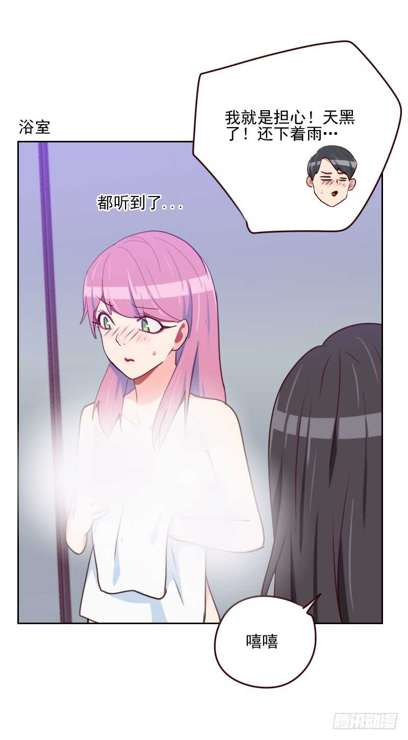 第一百六十二话 心知肚明6