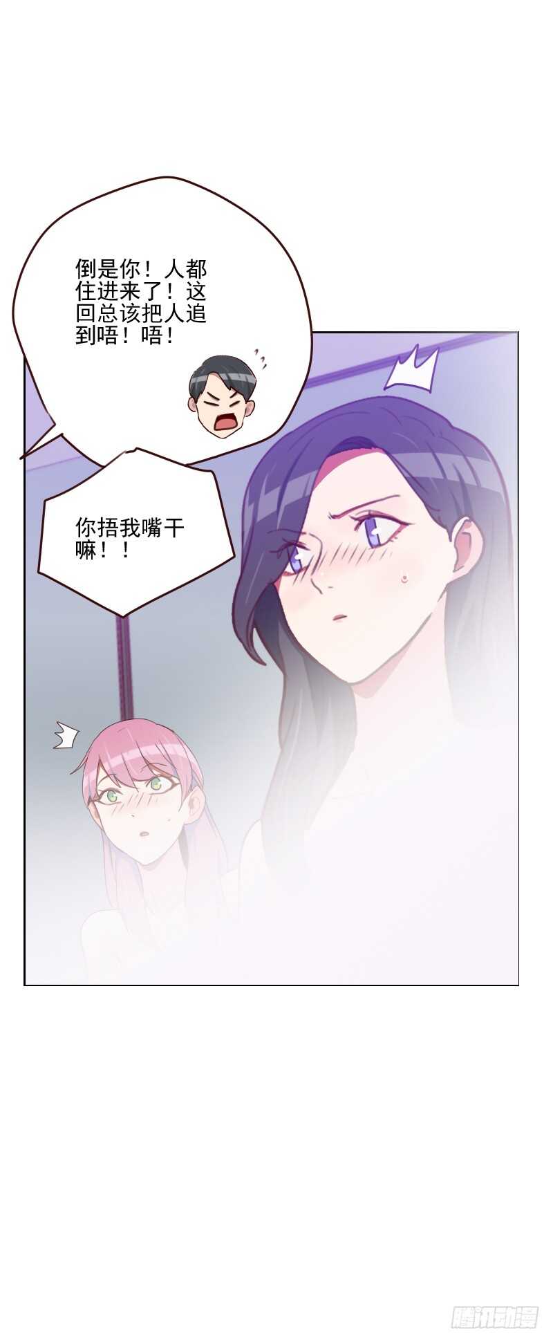 第一百六十二话 心知肚明7