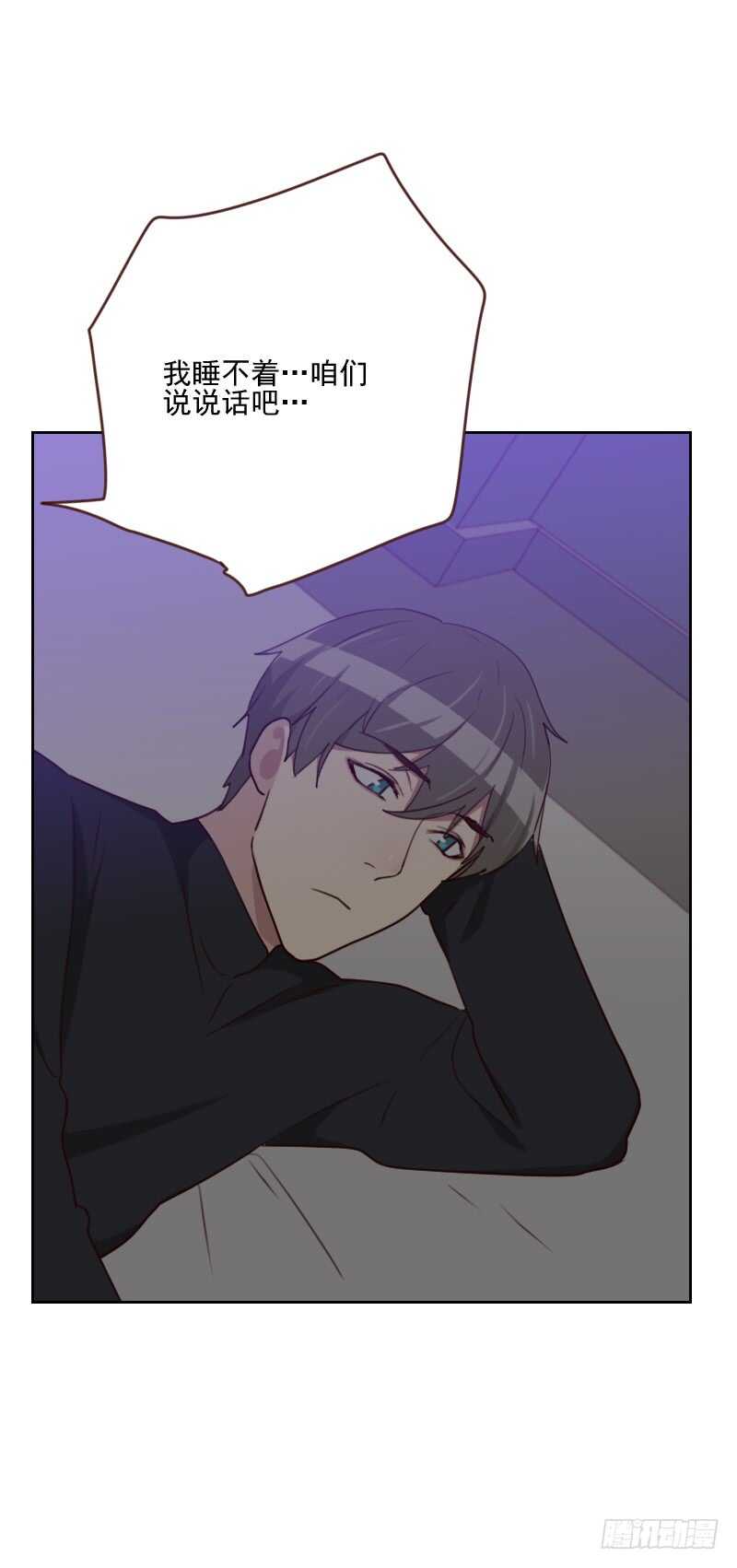 第一百六十三话 如愿11
