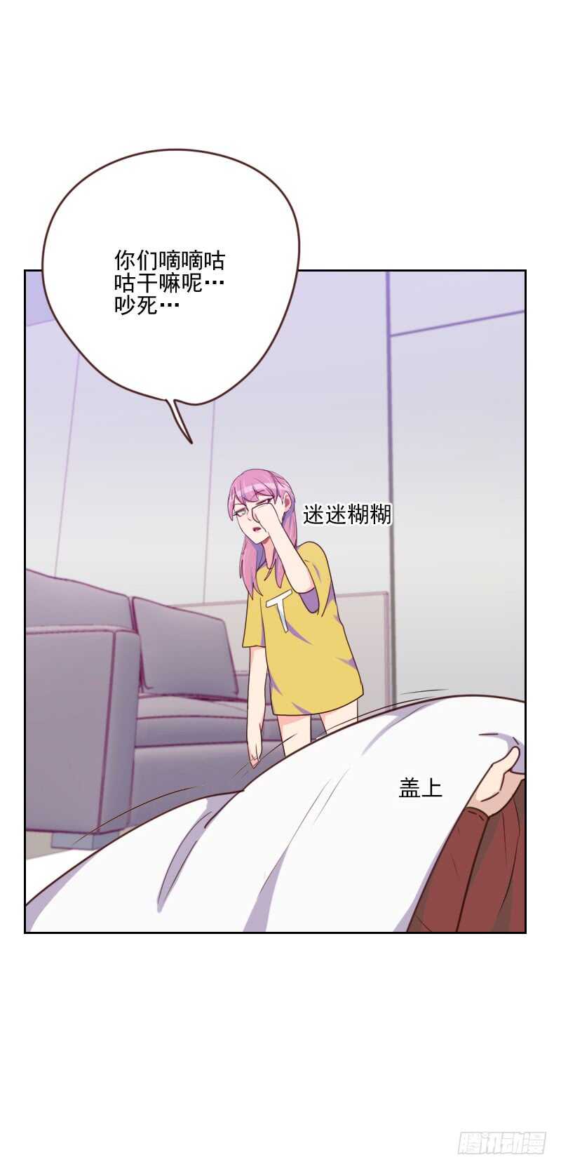 第一百六十三话 如愿16