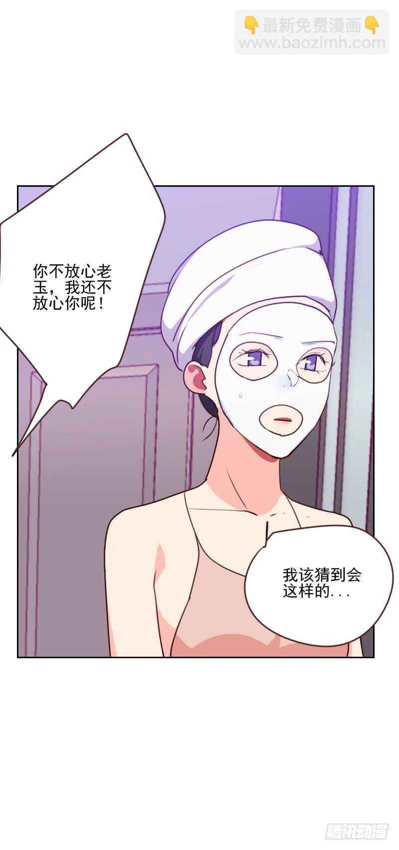 第一百六十三话 如愿2