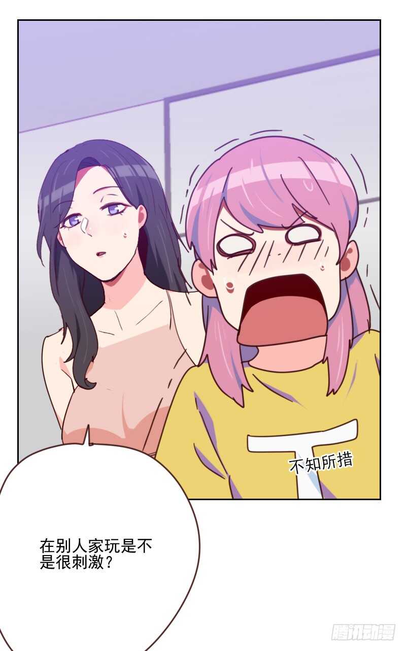 第一百六十三话 如愿20