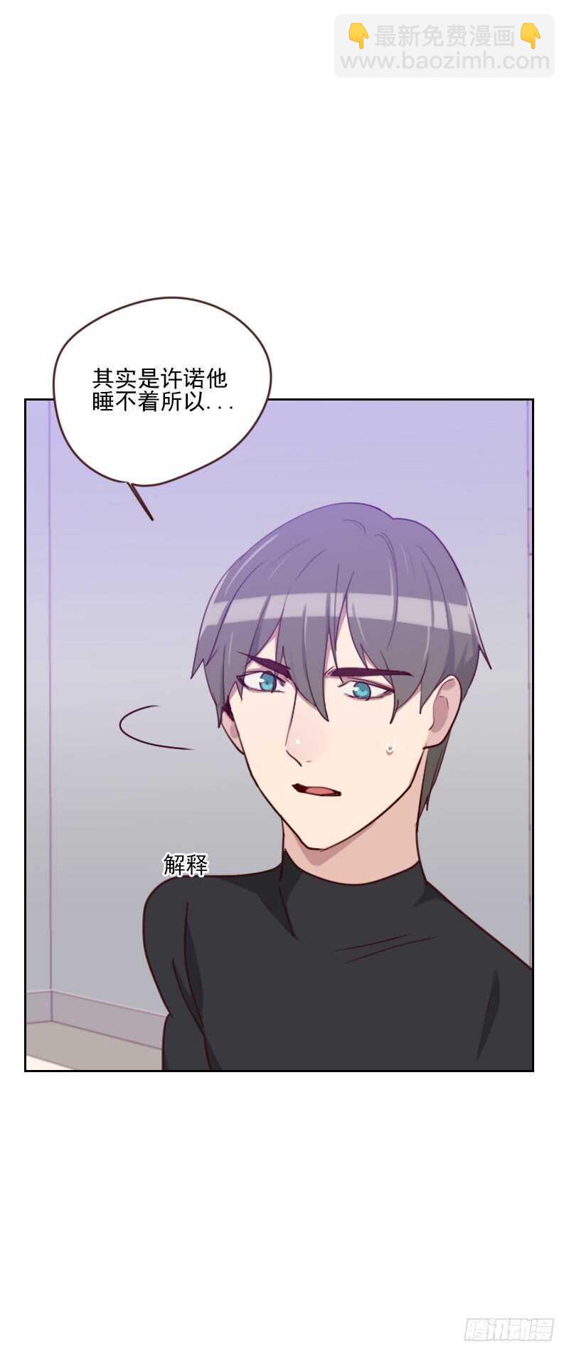 第一百六十三话 如愿23