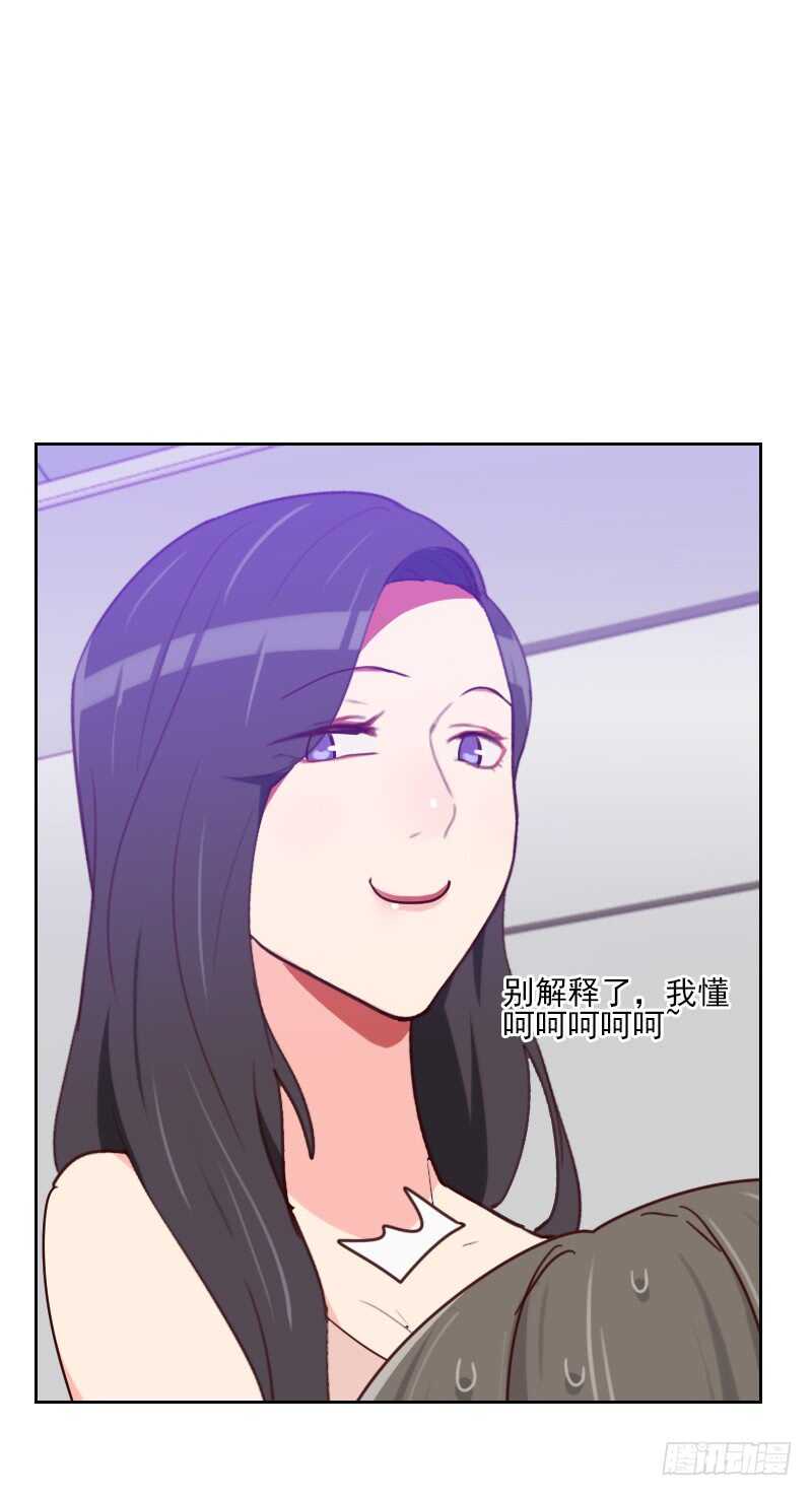 第一百六十三话 如愿24