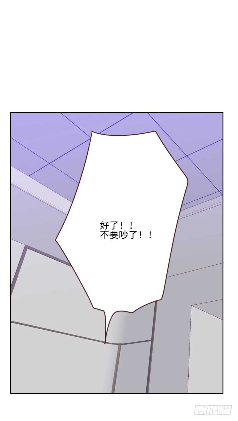 第一百六十三话 如愿4