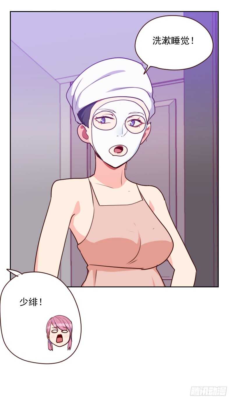 第一百六十三话 如愿5