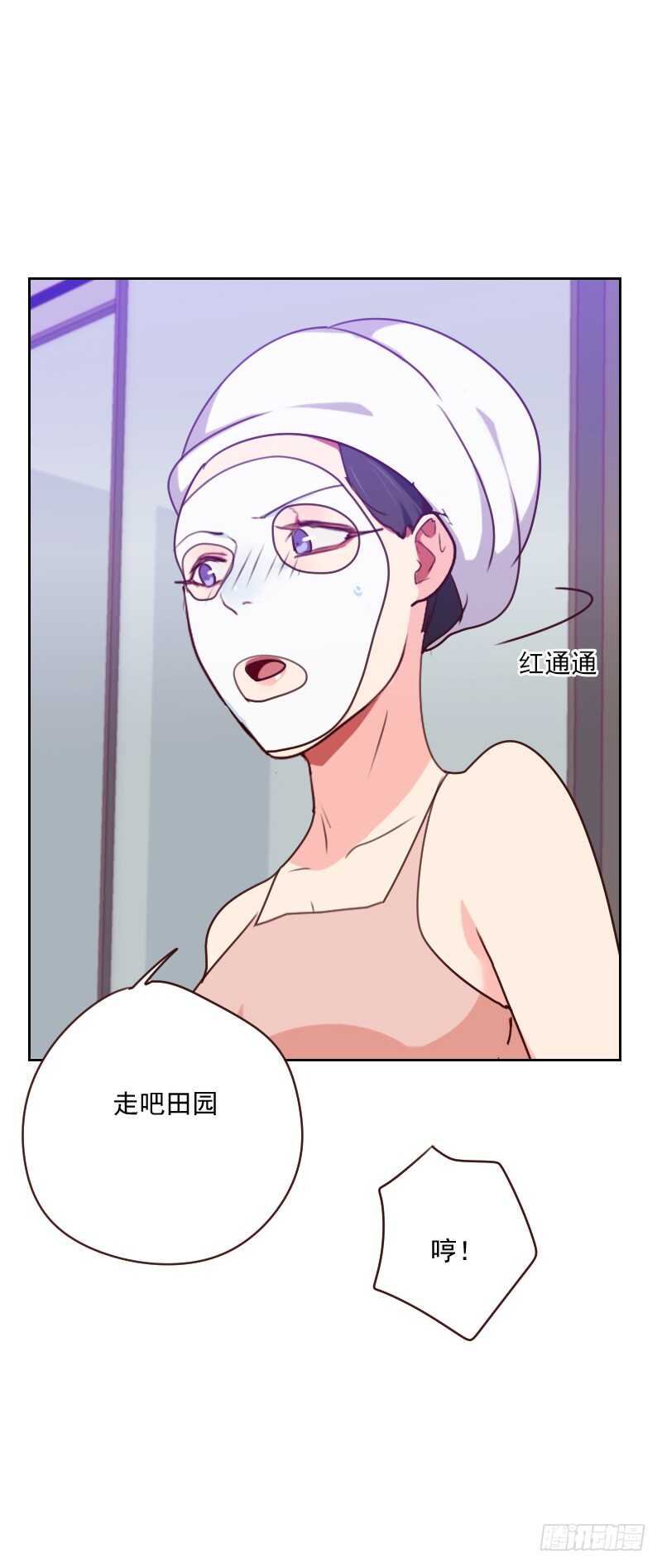 第一百六十三话 如愿7