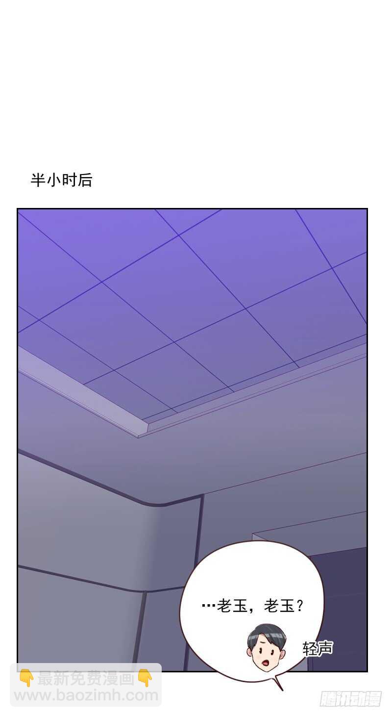 第一百六十三话 如愿9