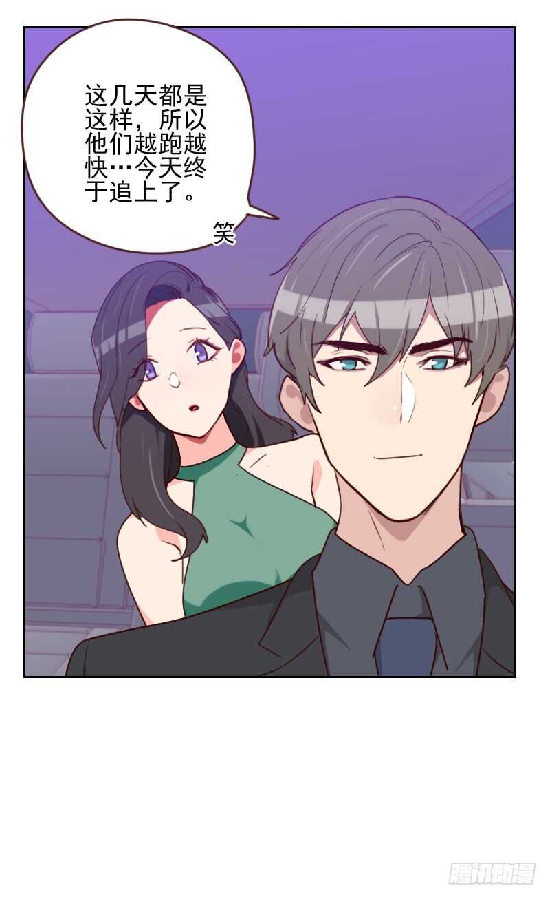 第一百六十五话 新名字0
