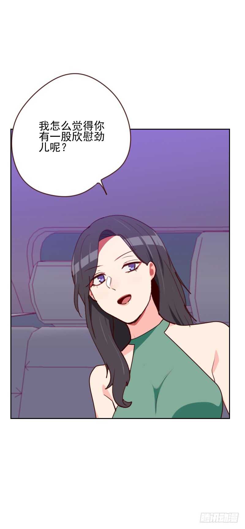 第一百六十五话 新名字1