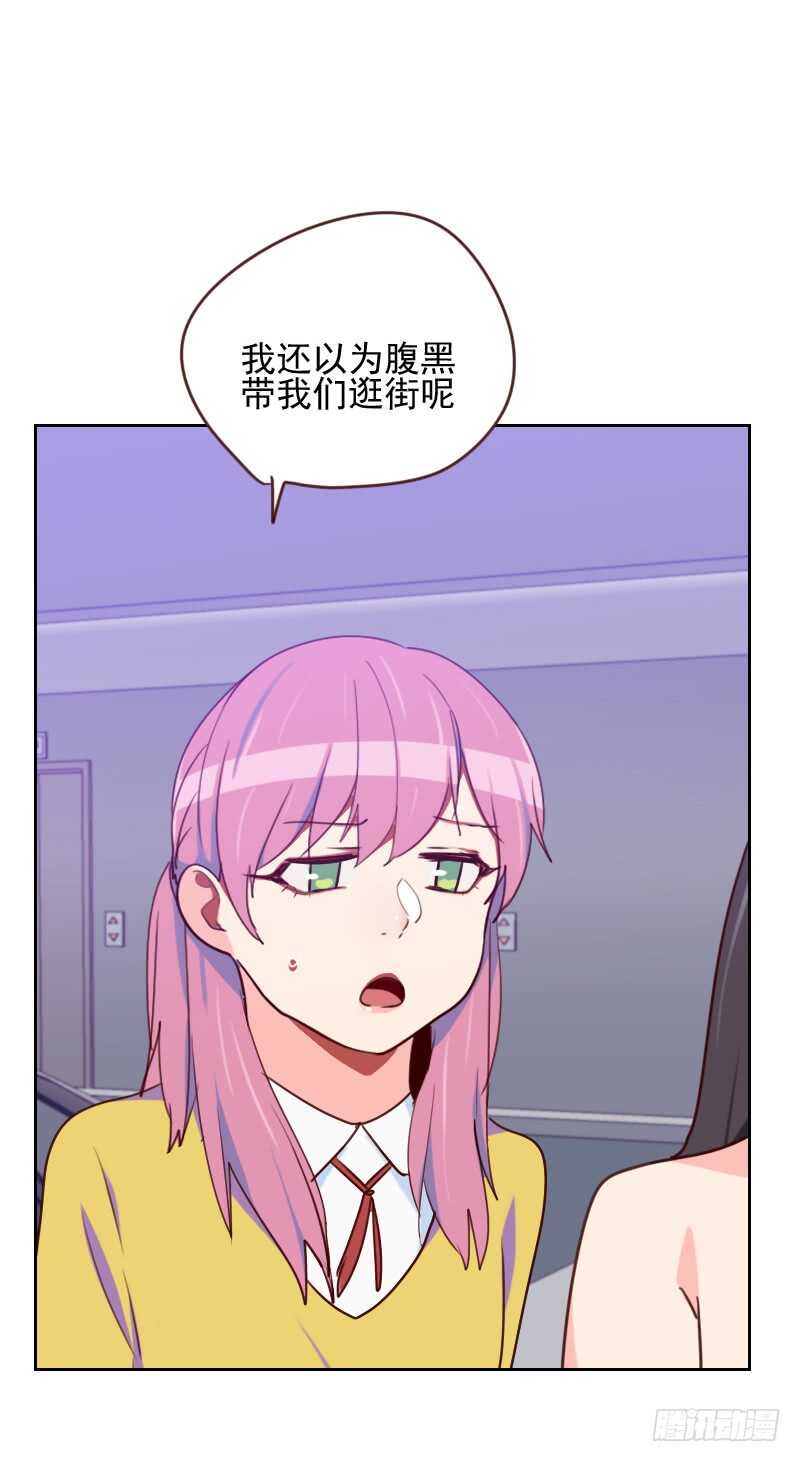 第一百六十五话 新名字14