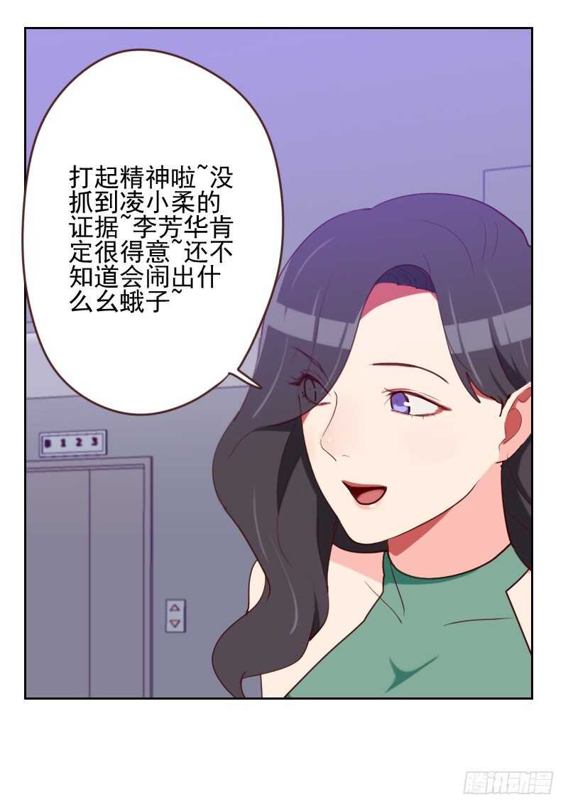 第一百六十五话 新名字15