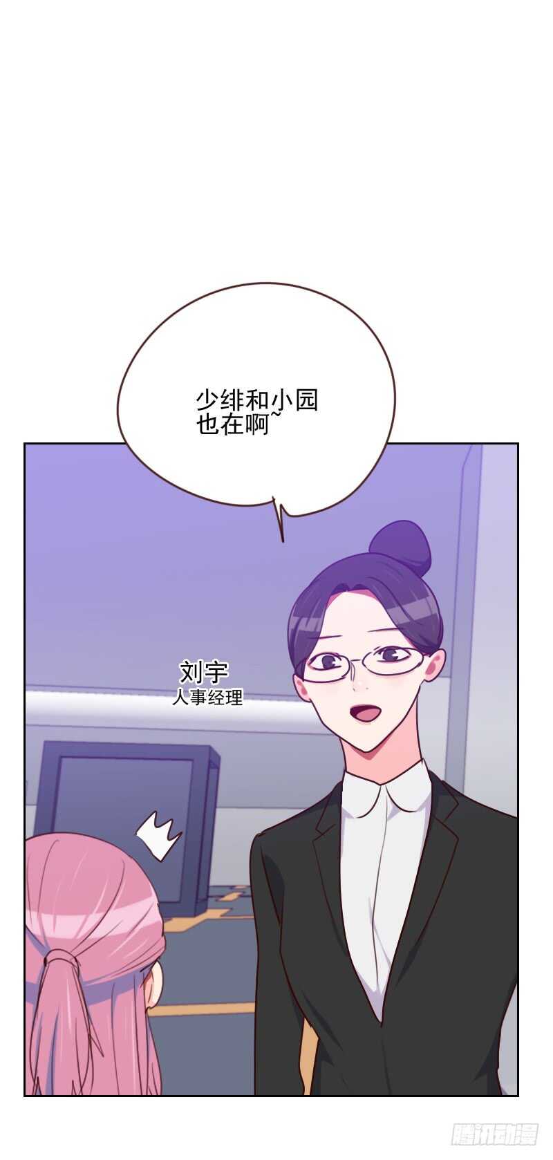 第一百六十五话 新名字19